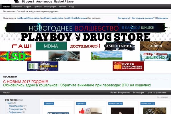 Кракен как зайти через тор браузер