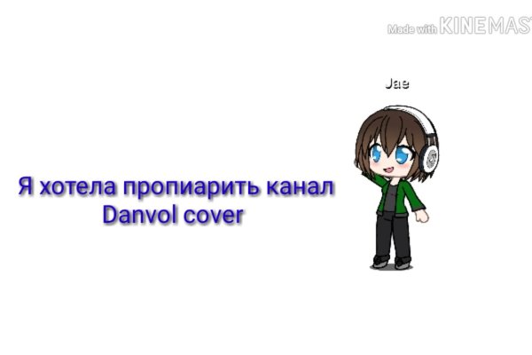 Почему не заходит на кракен