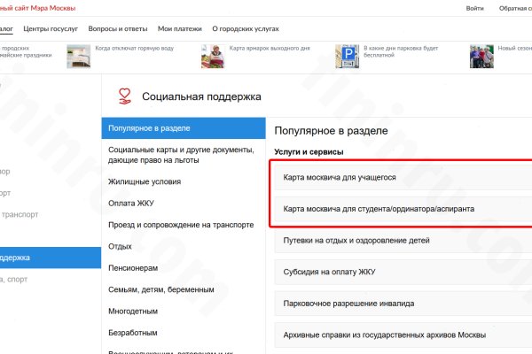 Кракен питер