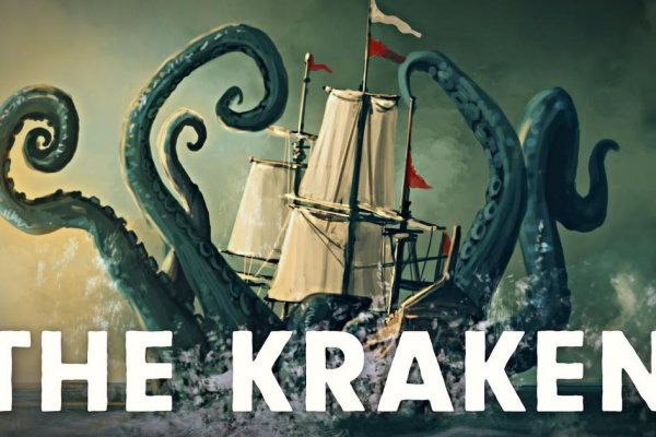 Kraken link