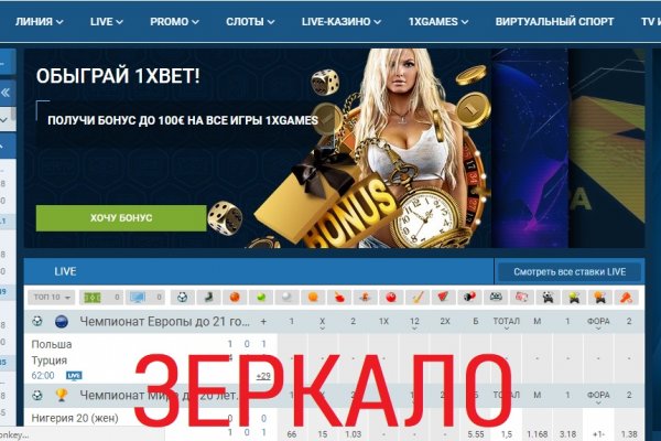 Кракен зеркало рабочее kr2web in