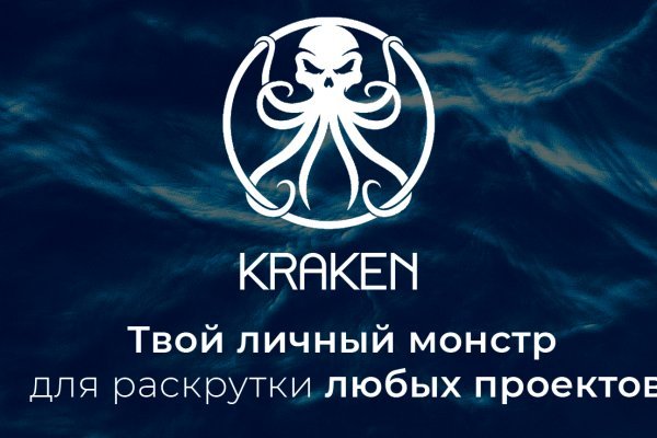 Зеркало kraken krakens16