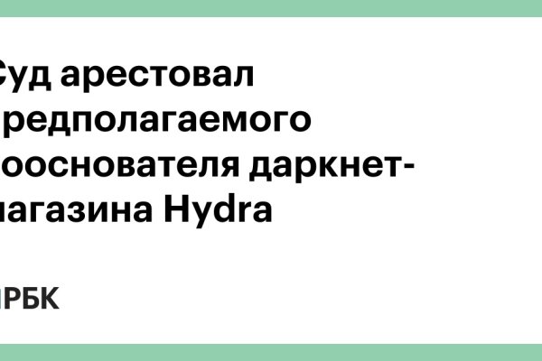 Как восстановить аккаунт кракен