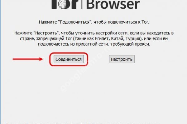 Кракен через браузер