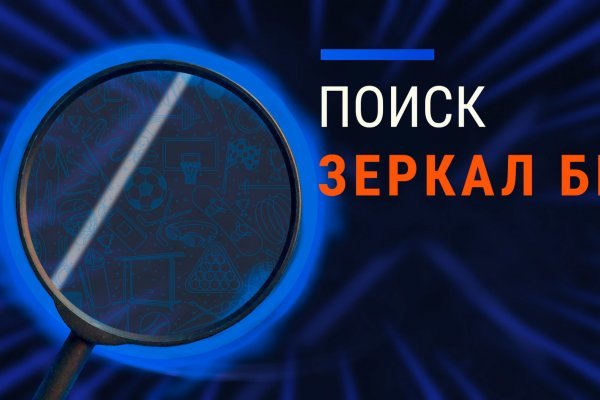 Кракен ссылка market pw
