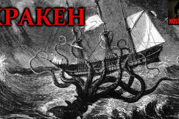 Kraken маркетплейс kr2web in