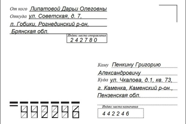 Как найти кракен шоп