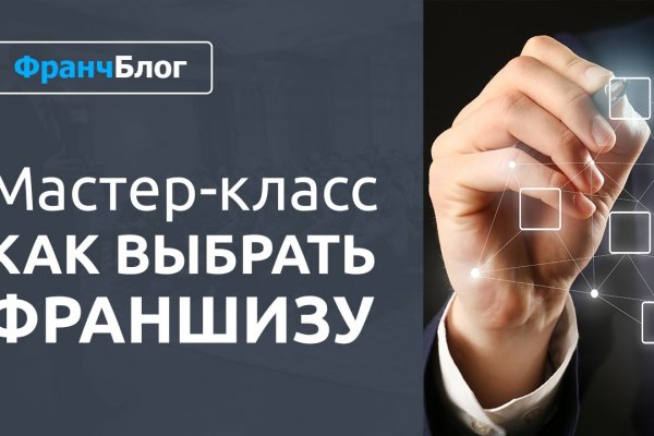 Кракен krk store com
