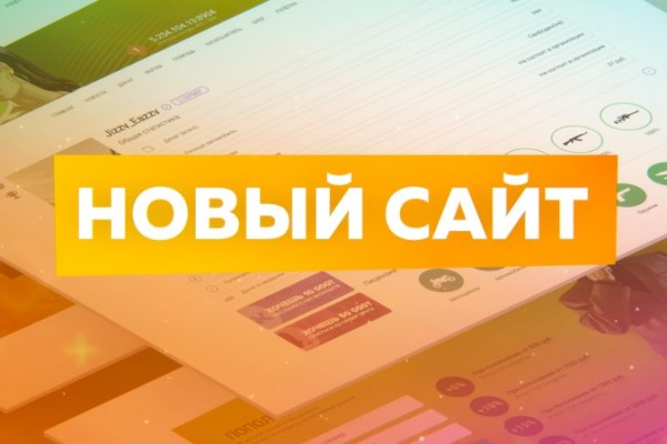 Кракен вход kr2web in