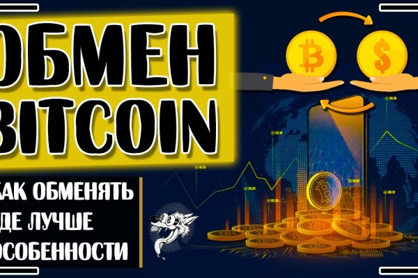 Kraken вывод денег