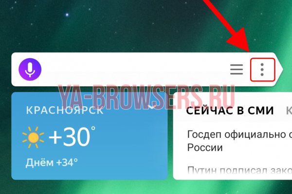 Kraken сайт tor