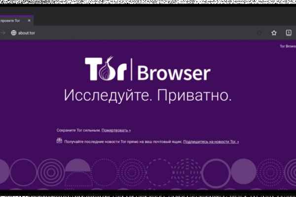 Кракен kr2web in что это