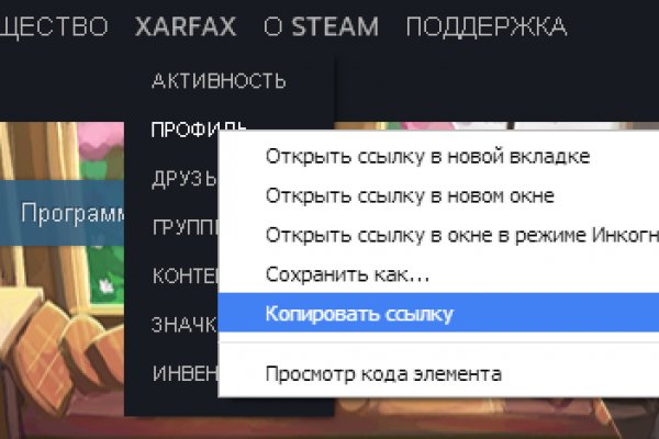 Взломали аккаунт на кракене что делать