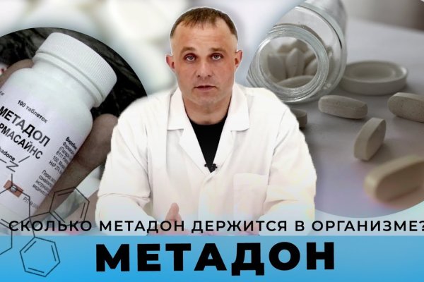 Кракен маркетплейс kr2web in площадка торговая