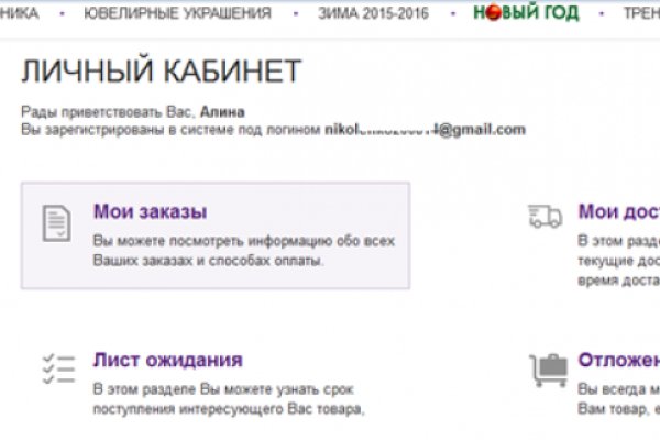 Кракен ссылка тор kr2web in