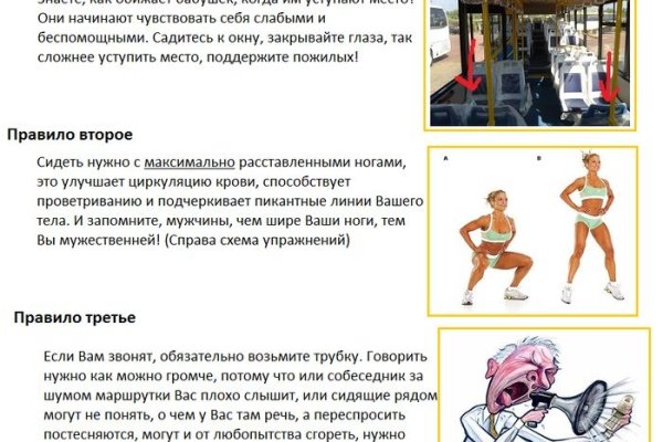 Кракен шоп krakenweb site